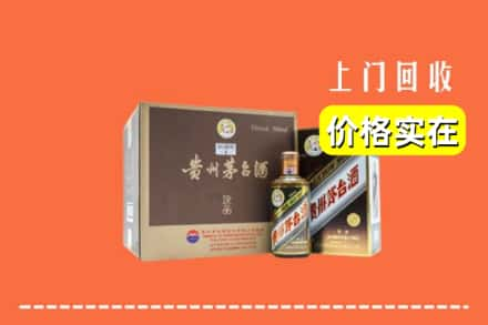 晋城市高平回收彩釉茅台酒